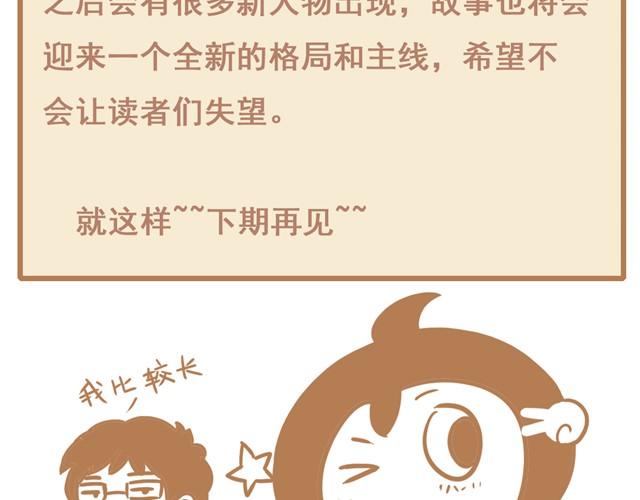 第12话 不准拒绝我的好意，说谢谢就好了！-第12话