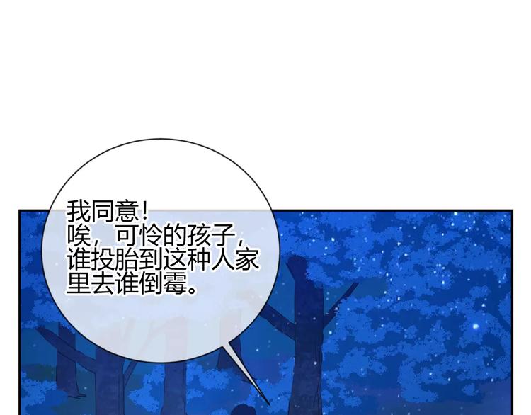 第29话 不是朋友的喜欢(1/3)-第112话