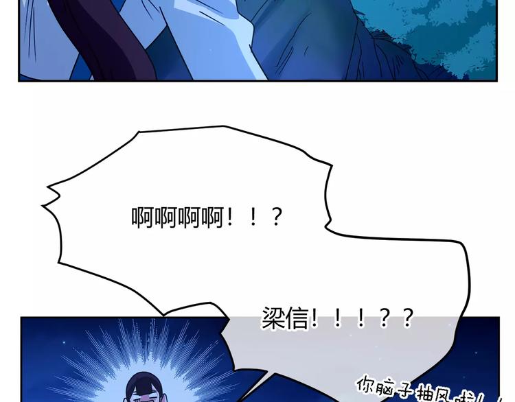 第29话 不是朋友的喜欢(1/3)-第112话