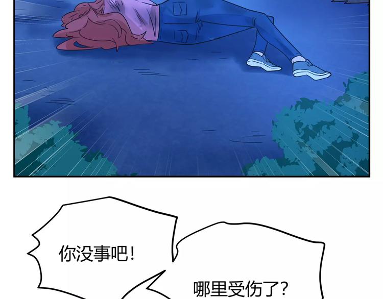 第29话 不是朋友的喜欢(1/3)-第112话