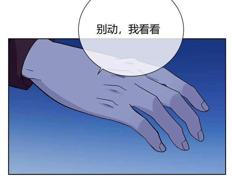 第29话 不是朋友的喜欢(1/3)-第112话