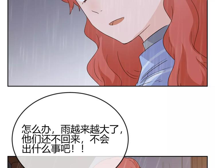 第31话 她的出现(1/3)-第114话