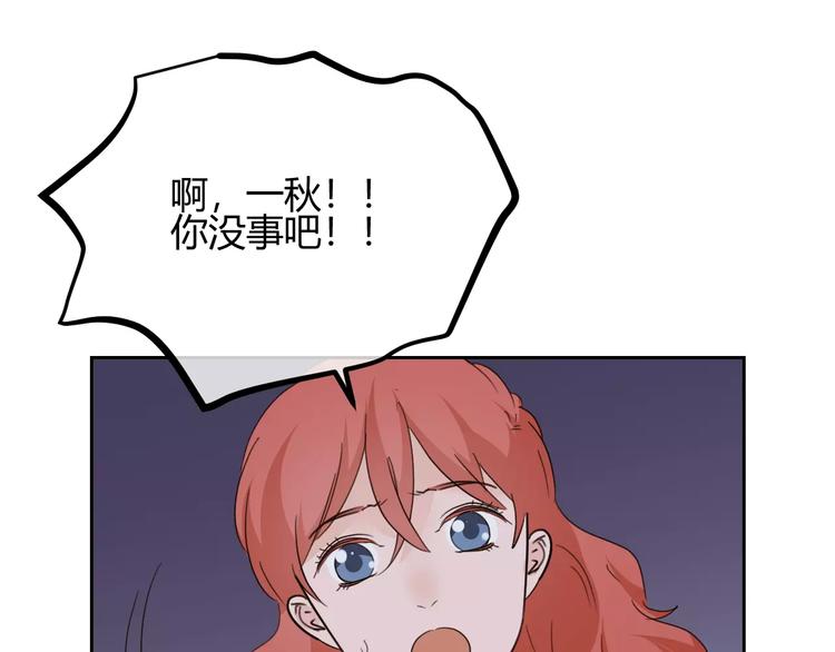 第31话 她的出现(1/3)-第114话