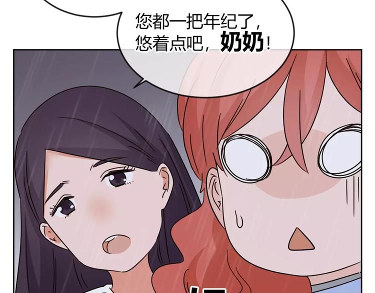 第31话 她的出现(1/3)-第114话