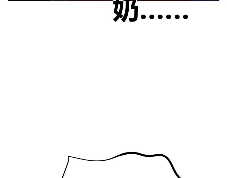 第31话 她的出现(1/3)-第114话