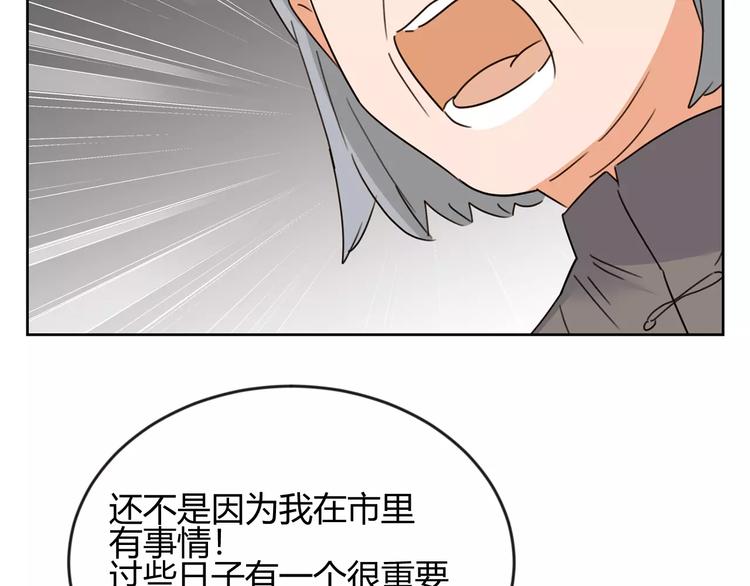 第31话 她的出现(1/3)-第114话