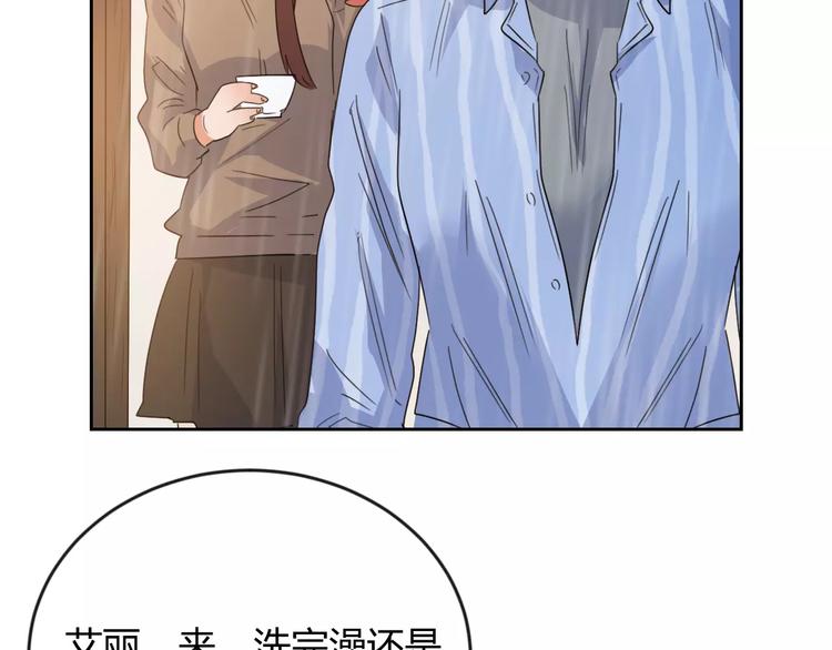 第31话 她的出现(1/3)-第114话
