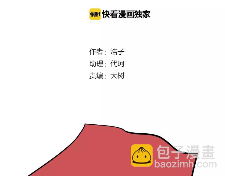 第33话 不美好的初恋(1/3)-第116话