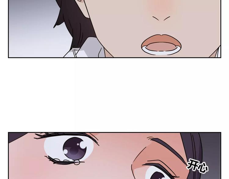第33话 不美好的初恋(1/3)-第116话