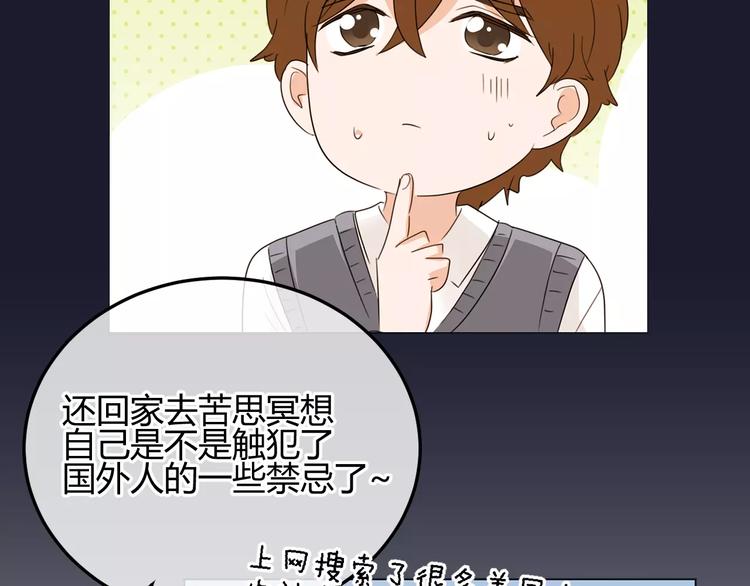 第35话 是羡慕还是嫉妒(1/3)-第118话