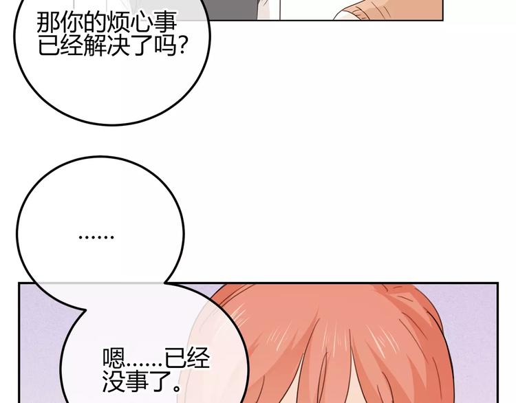 第35话 是羡慕还是嫉妒(1/3)-第118话