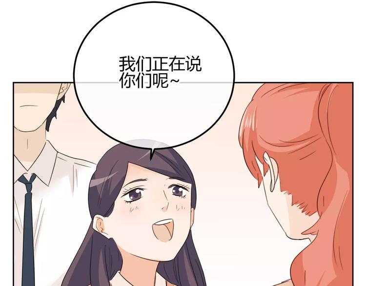 第35话 是羡慕还是嫉妒(1/3)-第118话