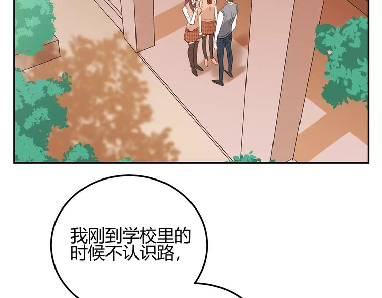 第35话 是羡慕还是嫉妒(1/3)-第118话