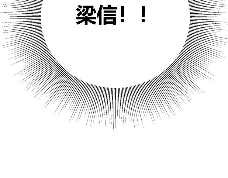 第37话 重伤(1/4)-第120话