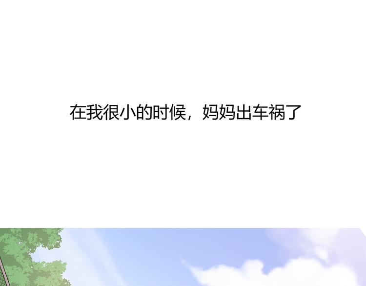 第37话 重伤(1/4)-第120话