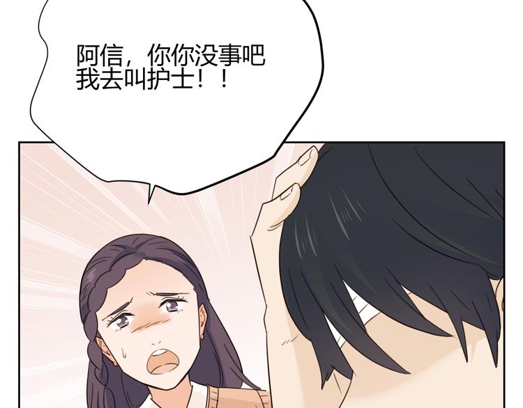 第39话 实情(1/3)-第122话