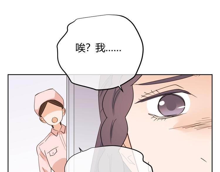 第39话 实情(1/3)-第122话