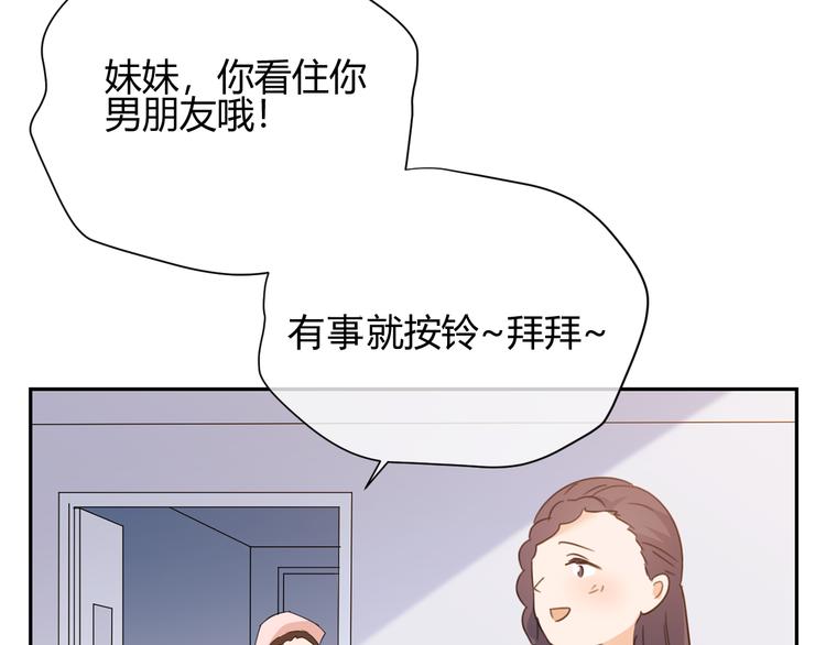 第39话 实情(1/3)-第122话