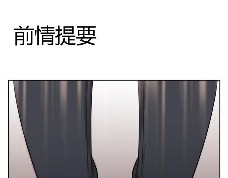 第41话 真实(1/2)-第124话