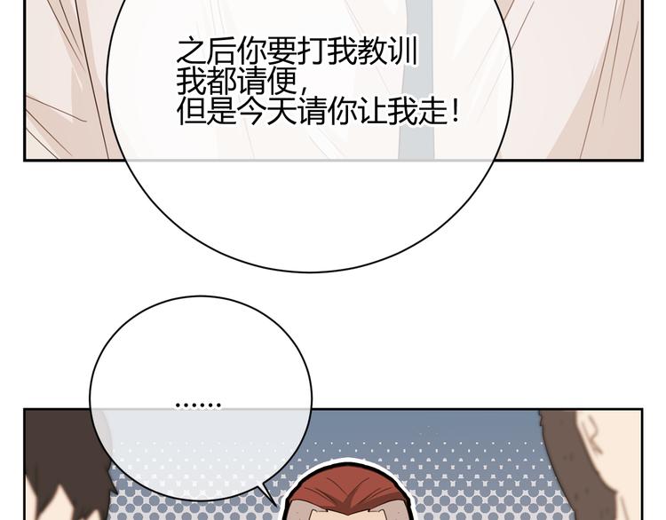 第41话 真实(1/2)-第124话