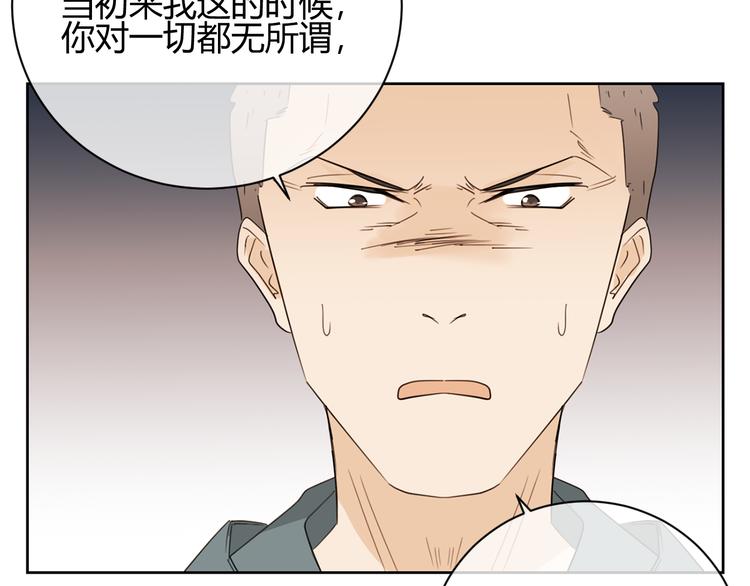 第41话 真实(1/2)-第124话