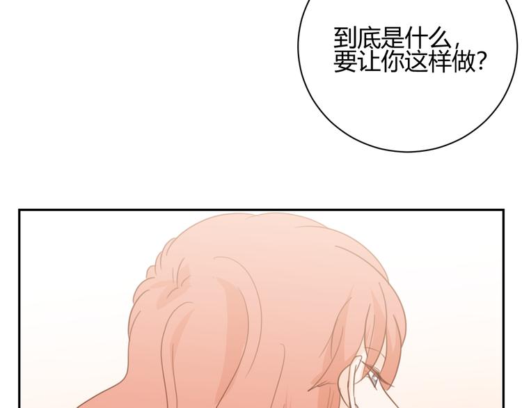 第41话 真实(1/2)-第124话
