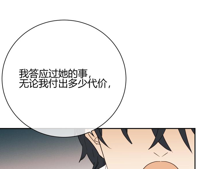 第41话 真实(1/2)-第124话