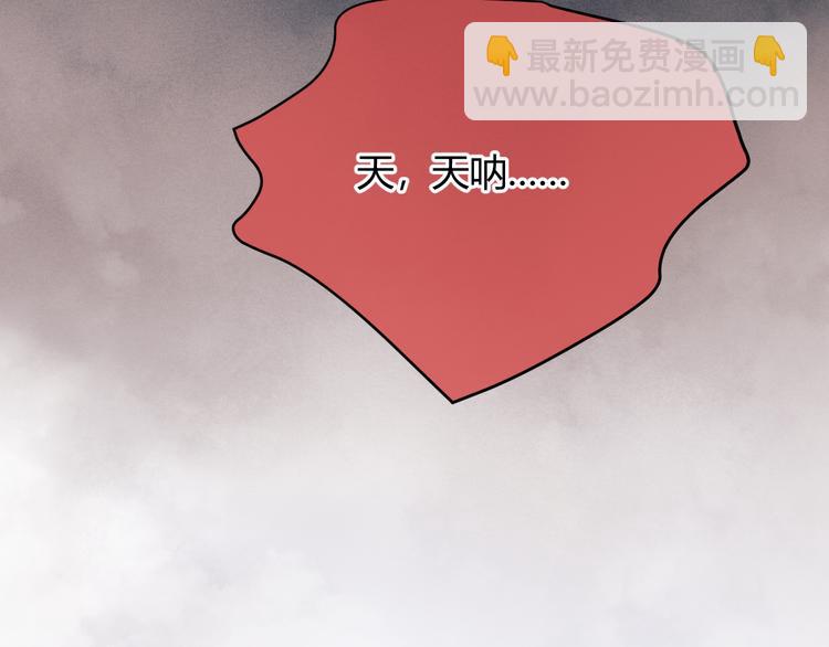 第41话 真实(1/2)-第124话