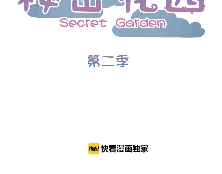 第41话 真实(1/2)-第124话