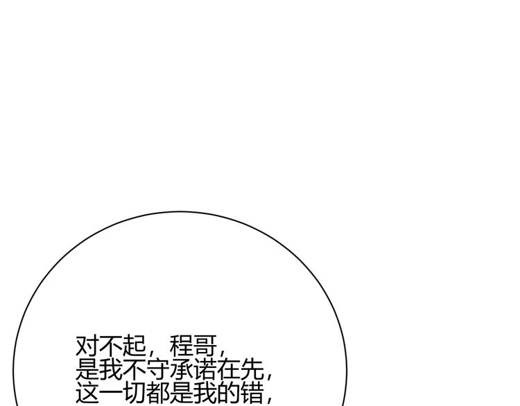 第41话 真实(1/2)-第124话