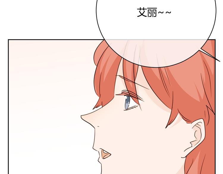 第43话 别怕，有我在(1/3)-第126话