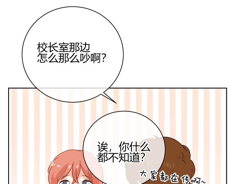 第43话 别怕，有我在(1/3)-第126话