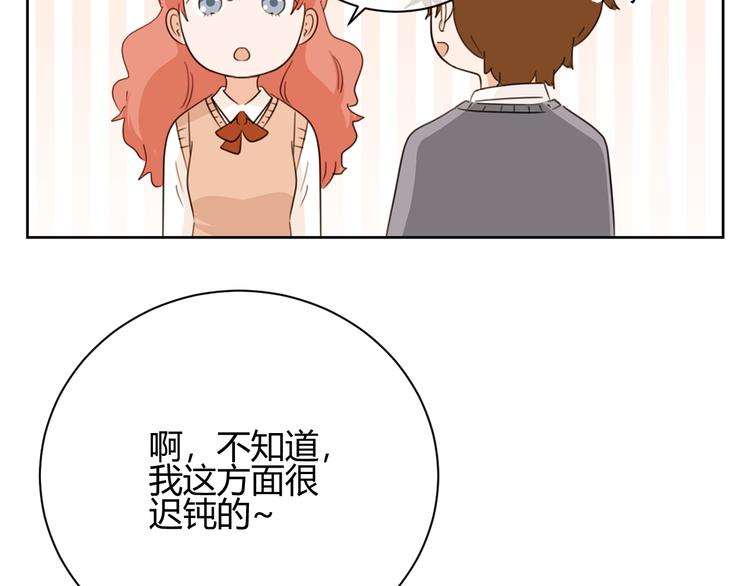 第43话 别怕，有我在(1/3)-第126话