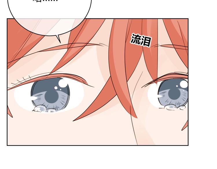 第43话 别怕，有我在(1/3)-第126话