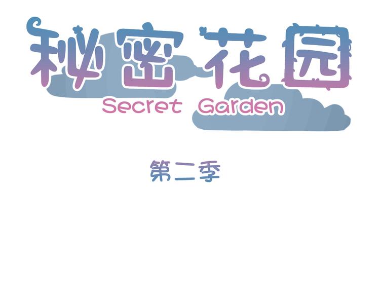 第43话 别怕，有我在(1/3)-第126话