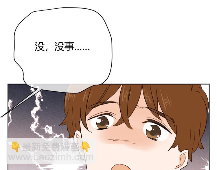 第43话 别怕，有我在(1/3)-第126话