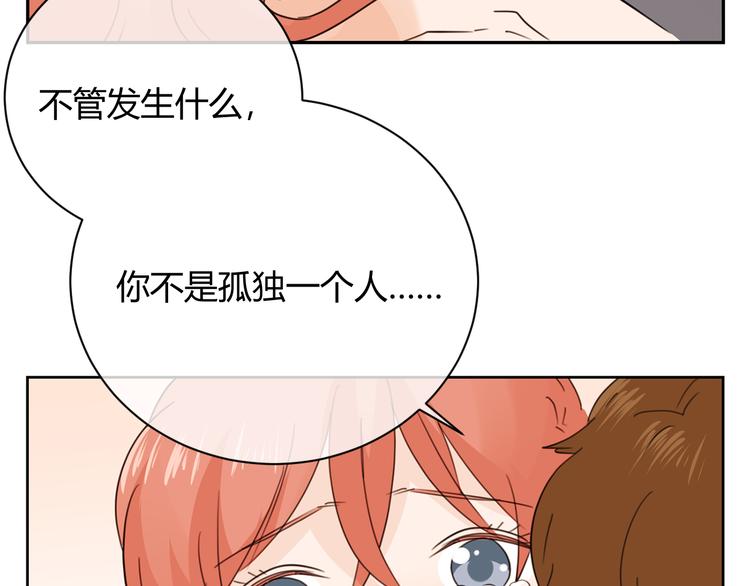 第43话 别怕，有我在(1/3)-第126话