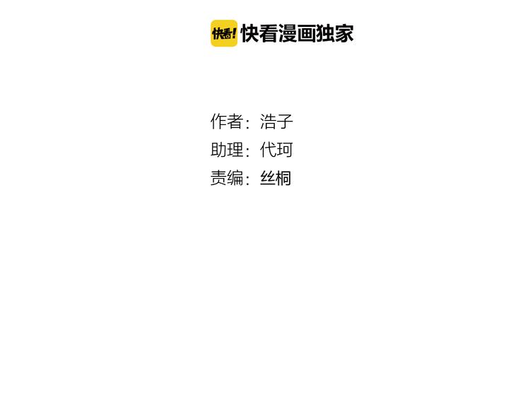 第43话 别怕，有我在(1/3)-第126话