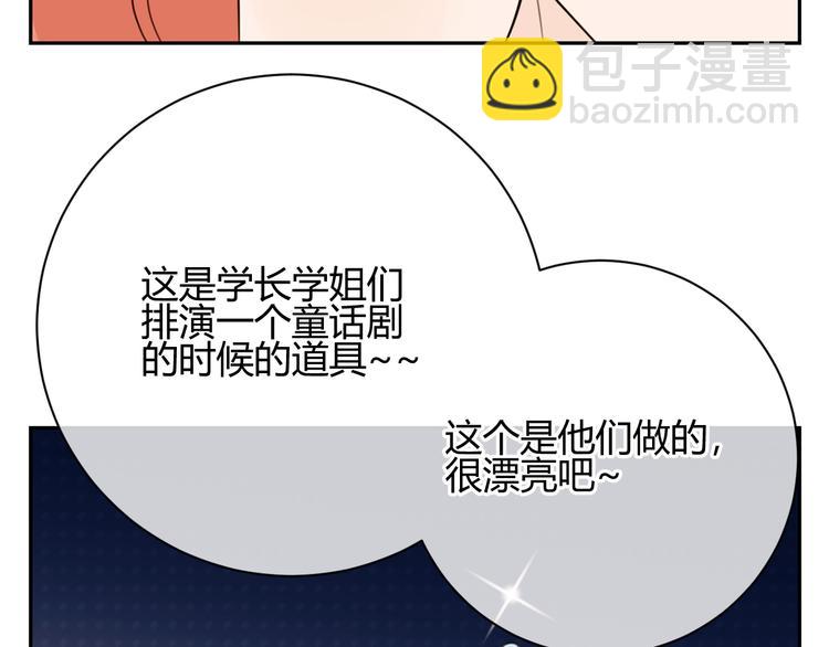 第45话 童话(1/3)-第128话