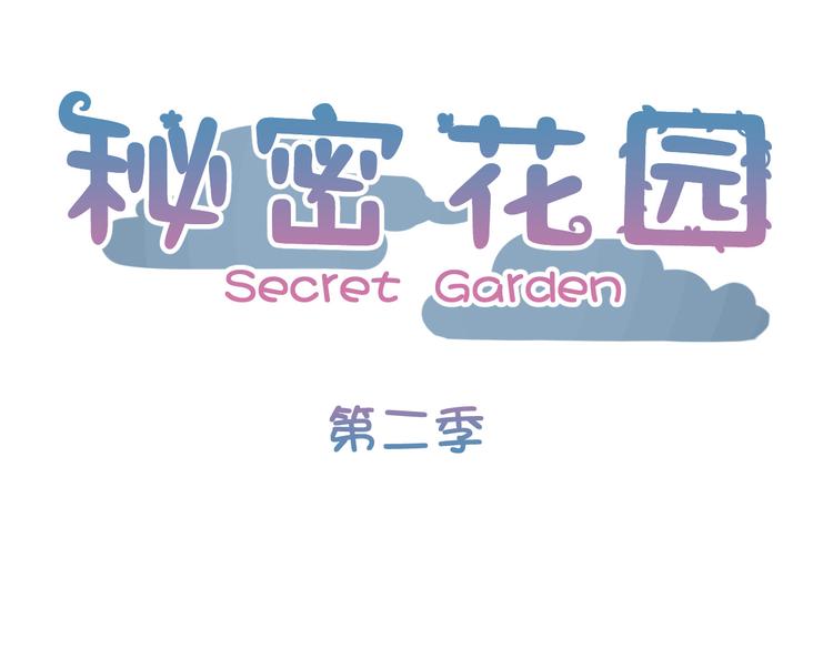 第45话 童话(1/3)-第128话