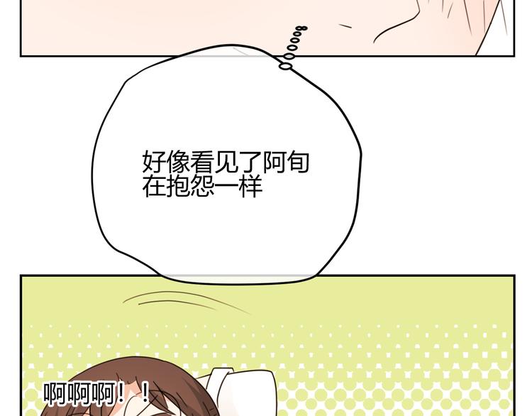 第47话 漂亮的她(1/4)-第130话