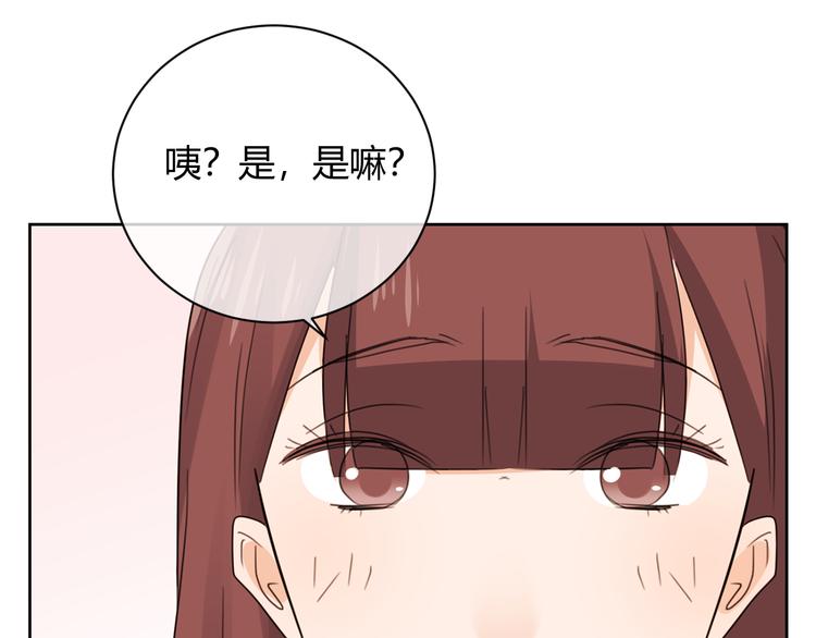 第47话 漂亮的她(1/4)-第130话