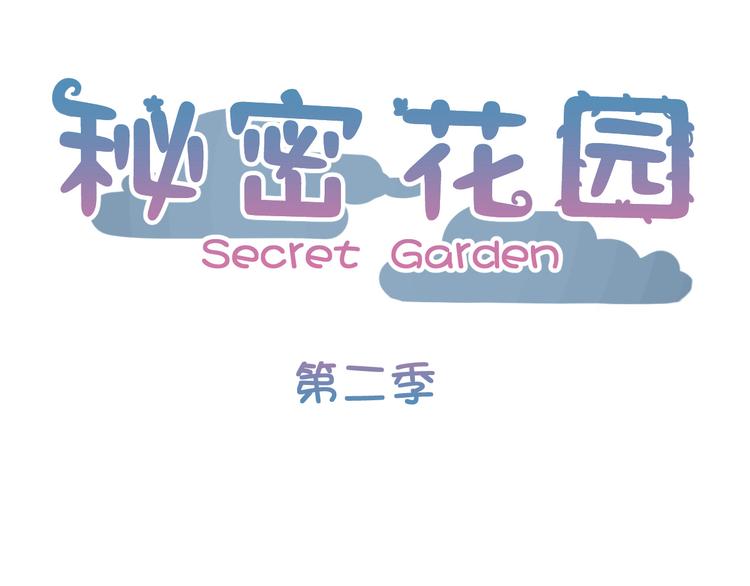 第47话 漂亮的她(1/4)-第130话