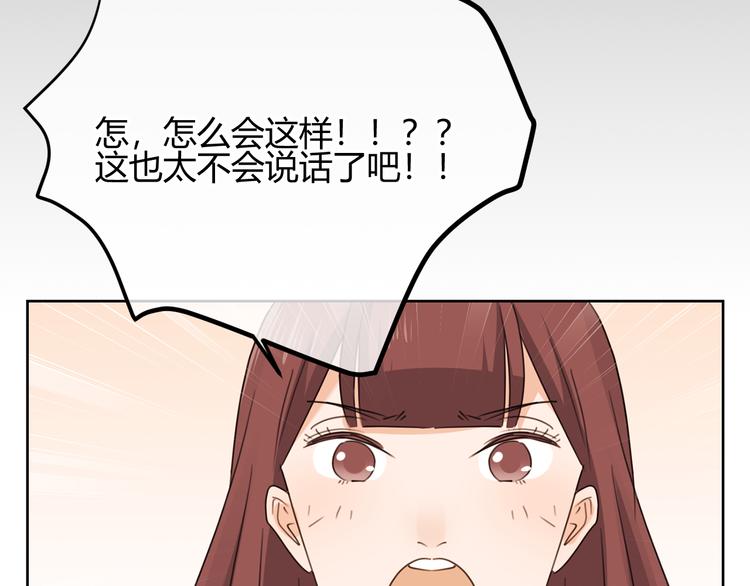 第47话 漂亮的她(1/4)-第130话