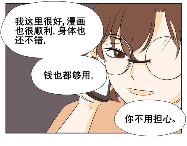 第14话 谎言，真的能让人安心吗？-第14话