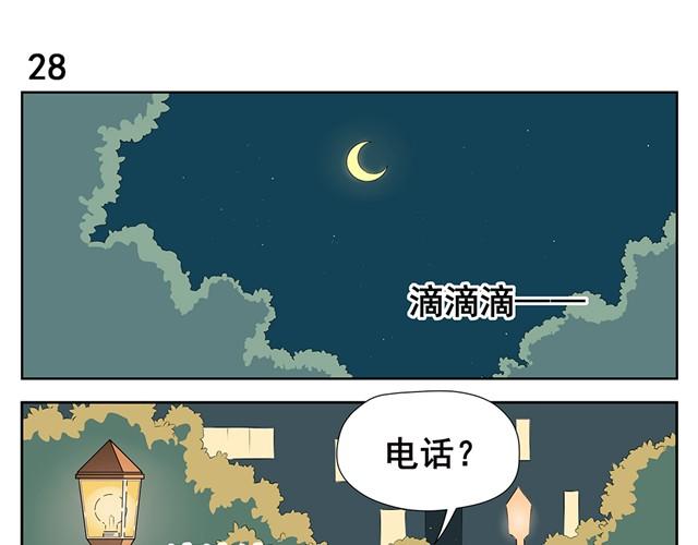 第14话 谎言，真的能让人安心吗？-第14话