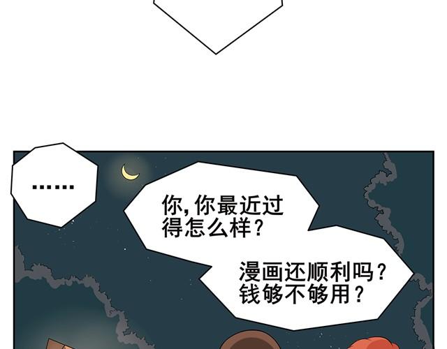 第14话 谎言，真的能让人安心吗？-第14话