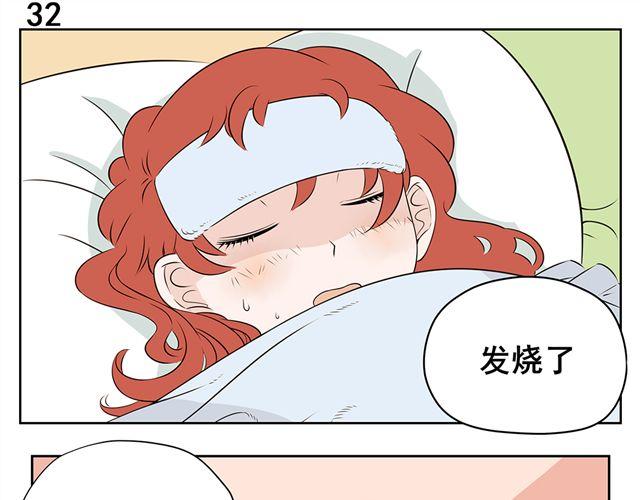 第16话 艾丽的入学通知书-第16话