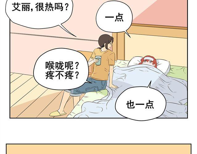 第16话 艾丽的入学通知书-第16话