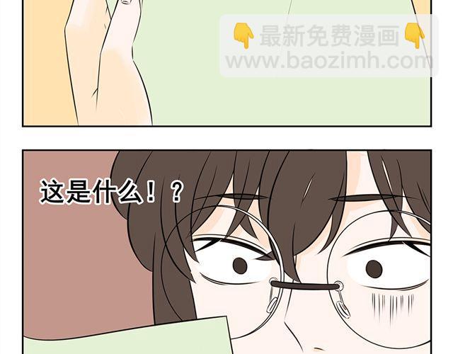 第16话 艾丽的入学通知书-第16话